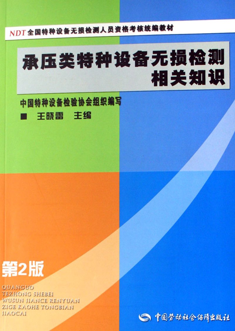 电梯:城市的脉搏与生命的阶梯