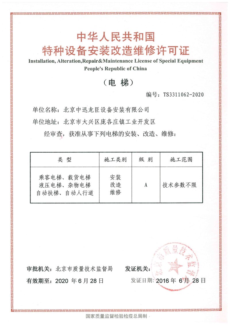 乘上智慧的电梯,体验租赁带来的便利